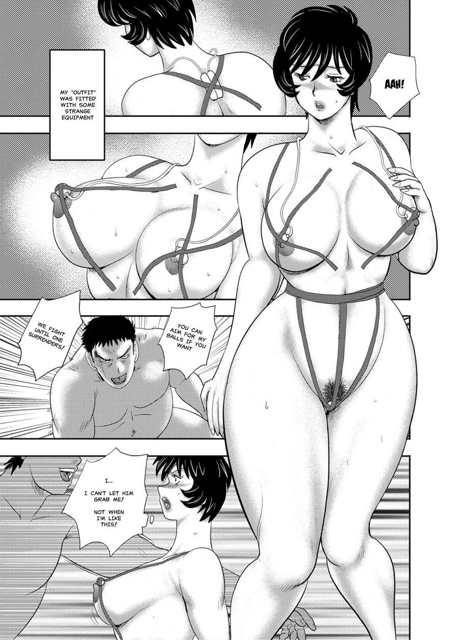 Gakuen No Nie 1