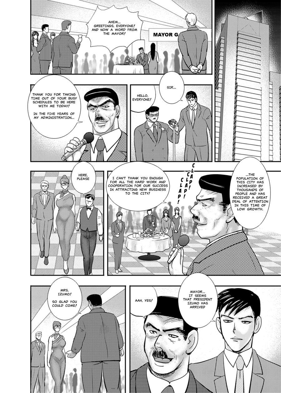 Gakuen No Nie 1