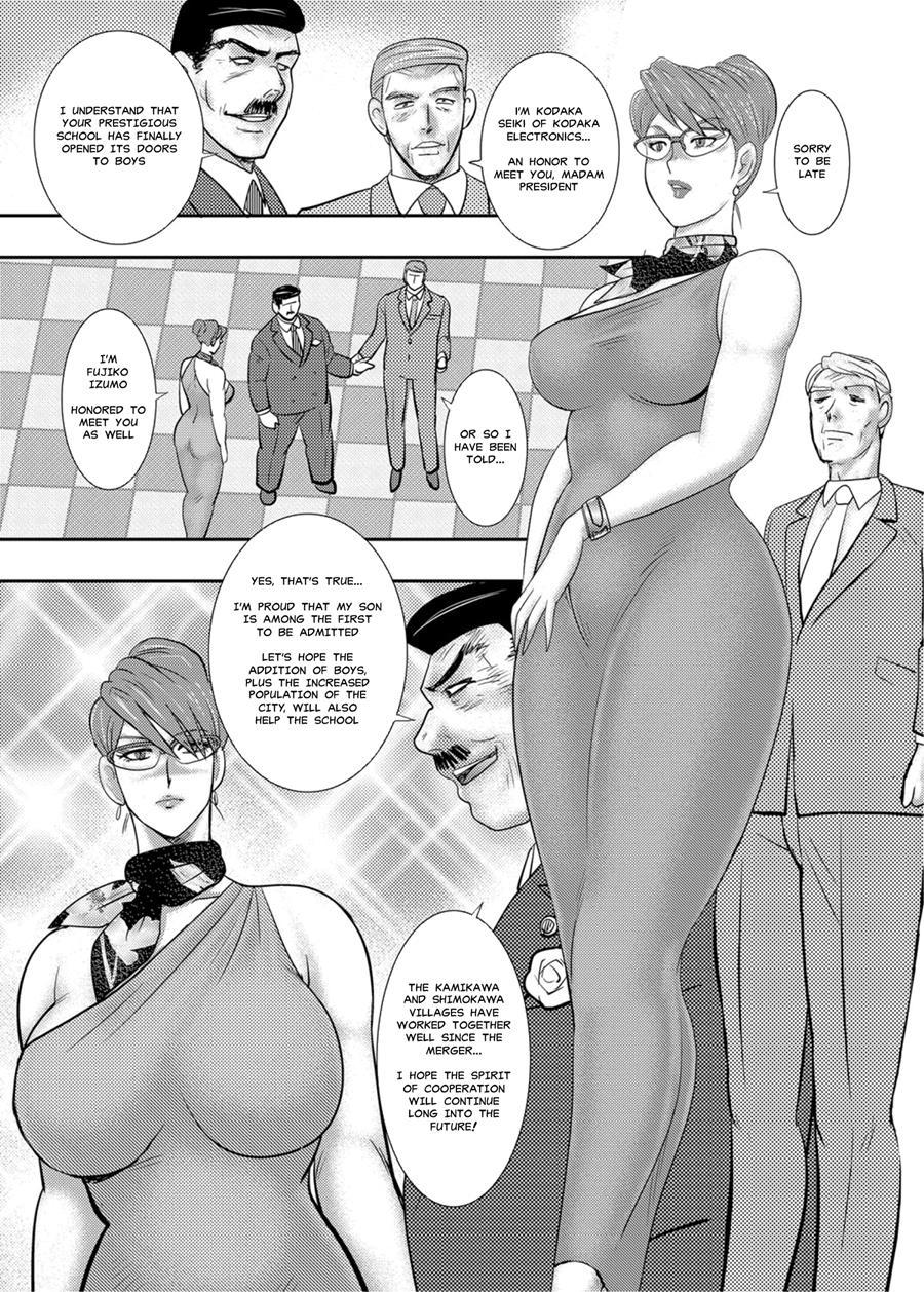 Gakuen No Nie 1