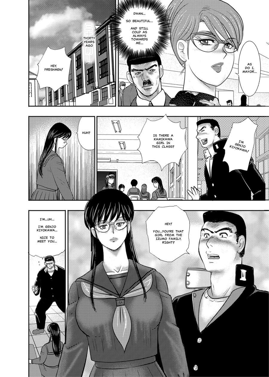 Gakuen No Nie 1
