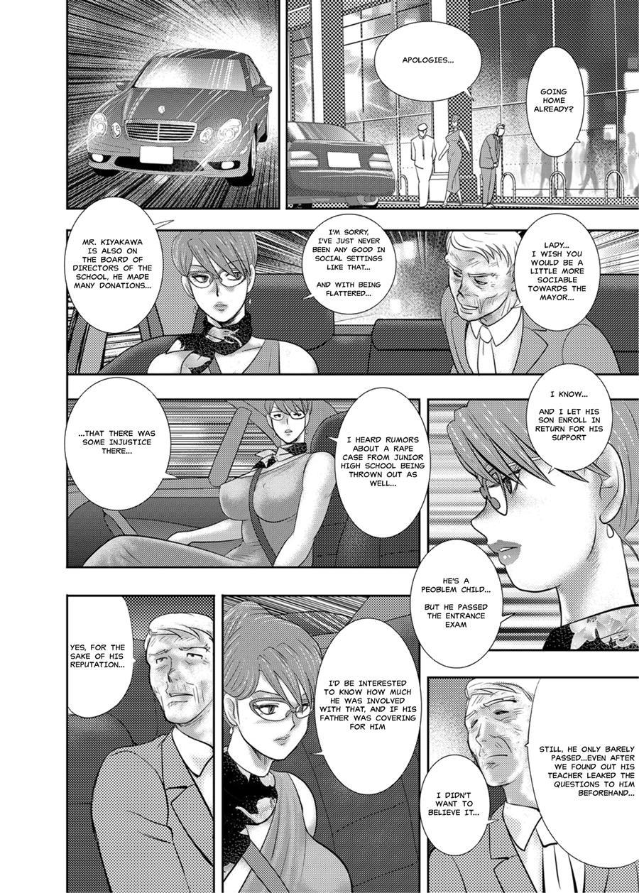 Gakuen No Nie 1