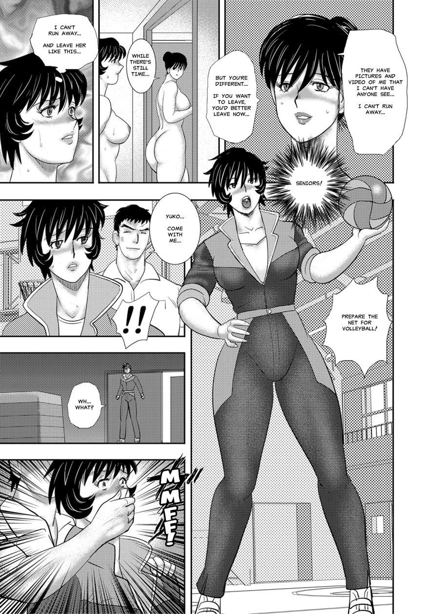 Gakuen No Nie 1