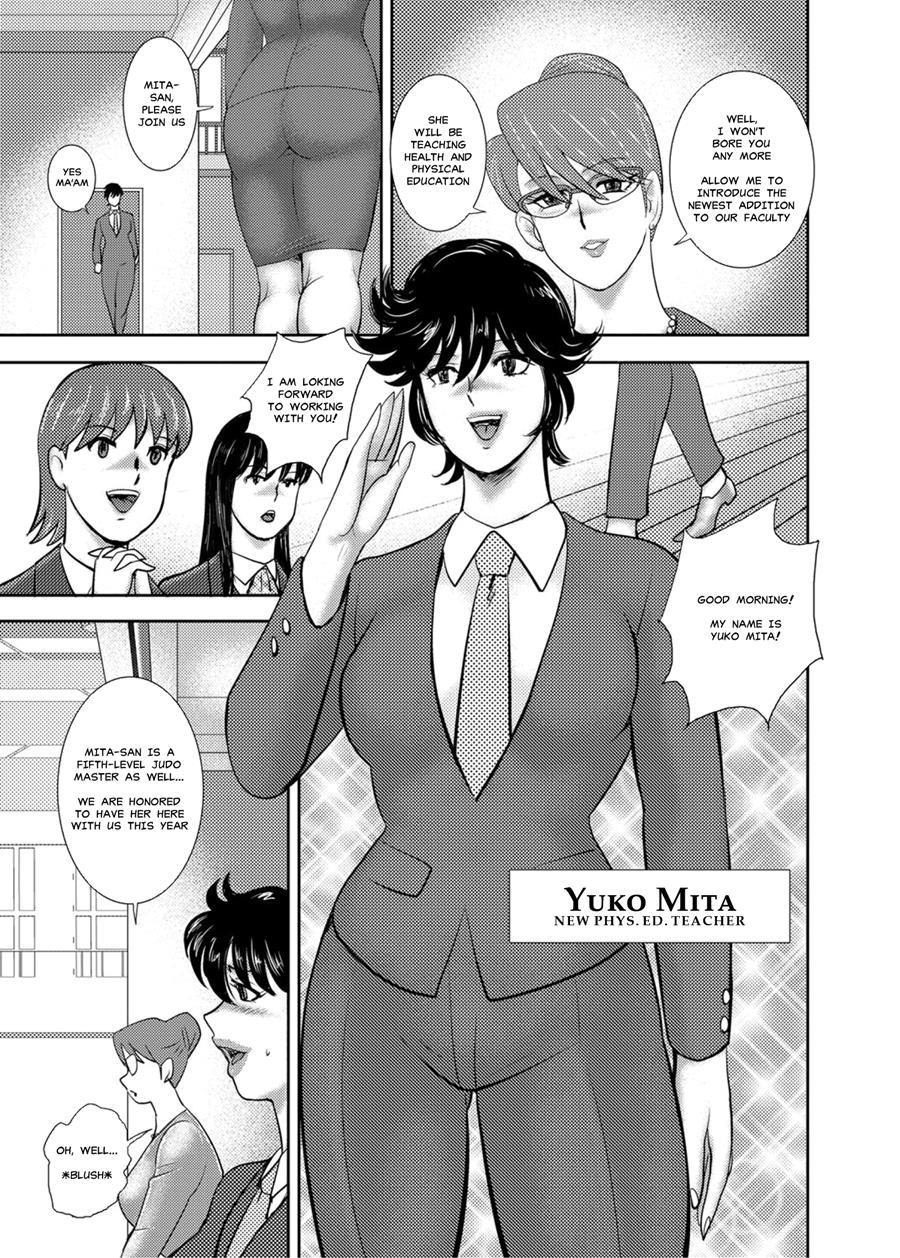 Gakuen No Nie 1