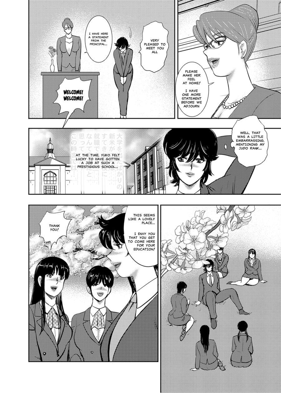 Gakuen No Nie 1