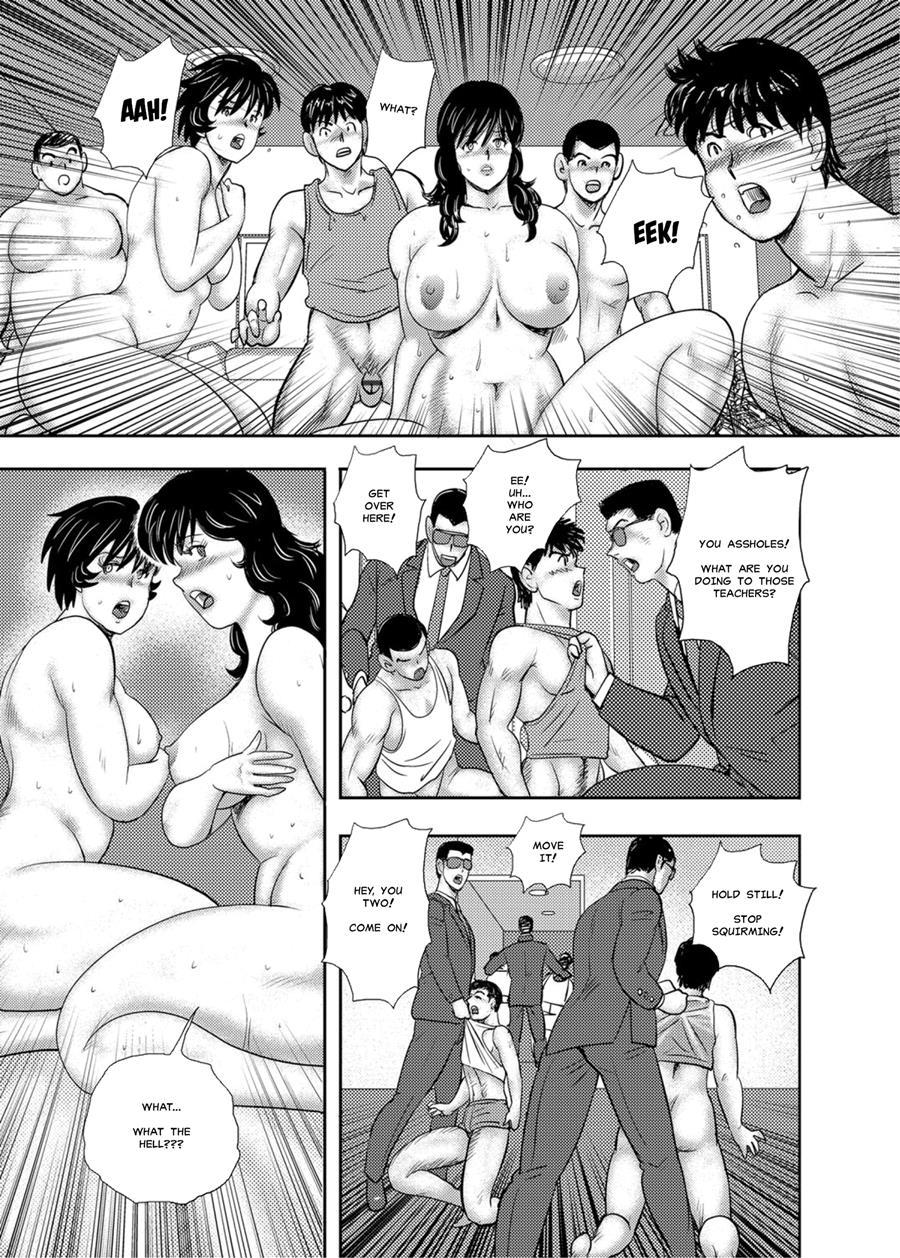 Gakuen No Nie 1