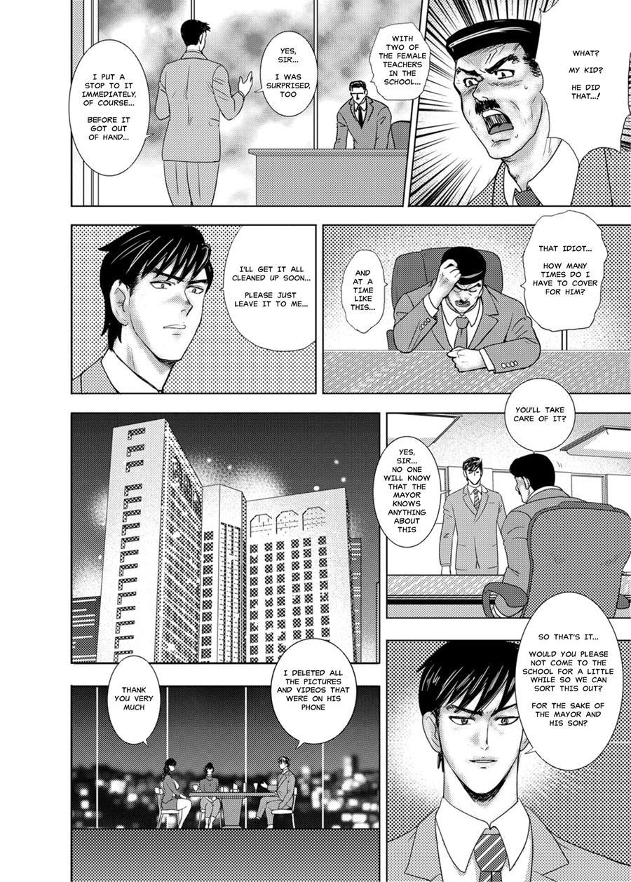 Gakuen No Nie 1
