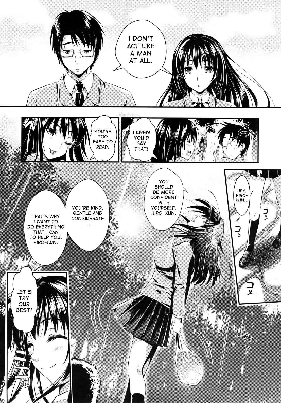 Gakuen Seikatsu 1