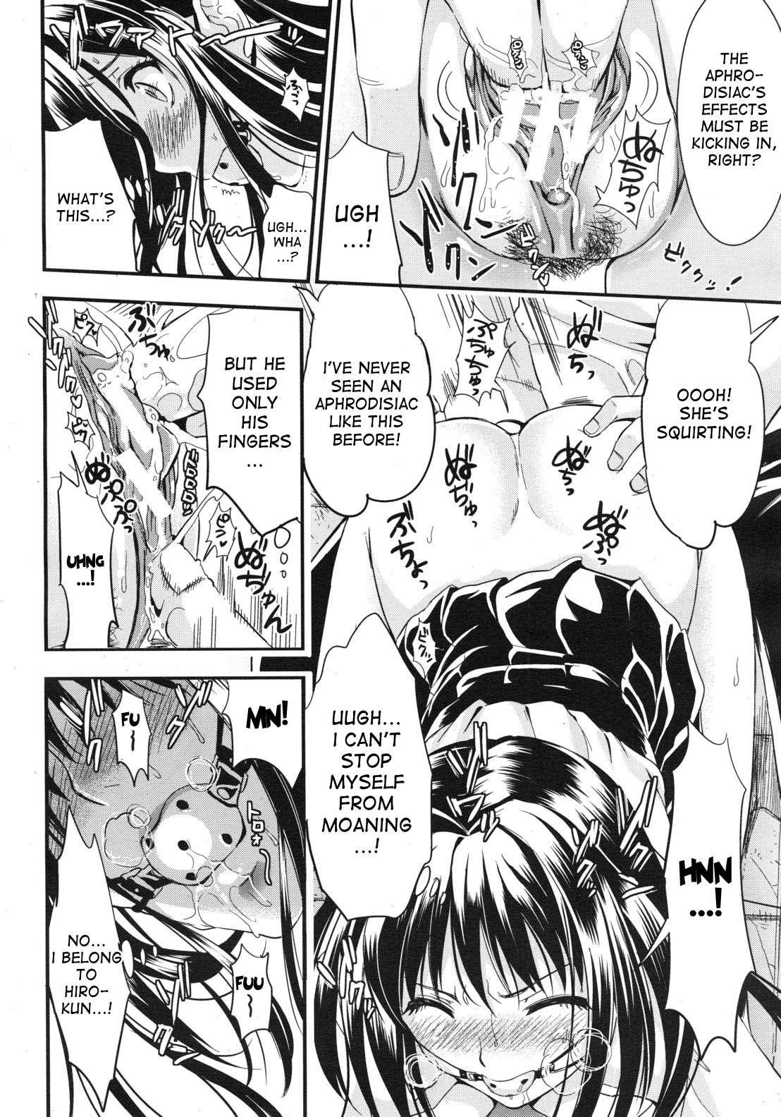 Gakuen Seikatsu 1