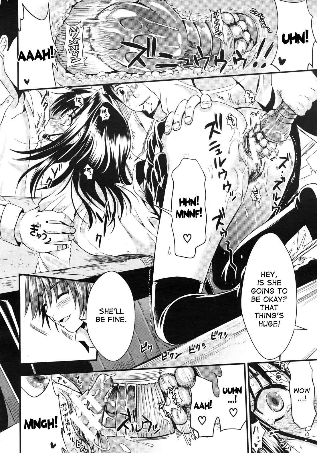 Gakuen Seikatsu 1
