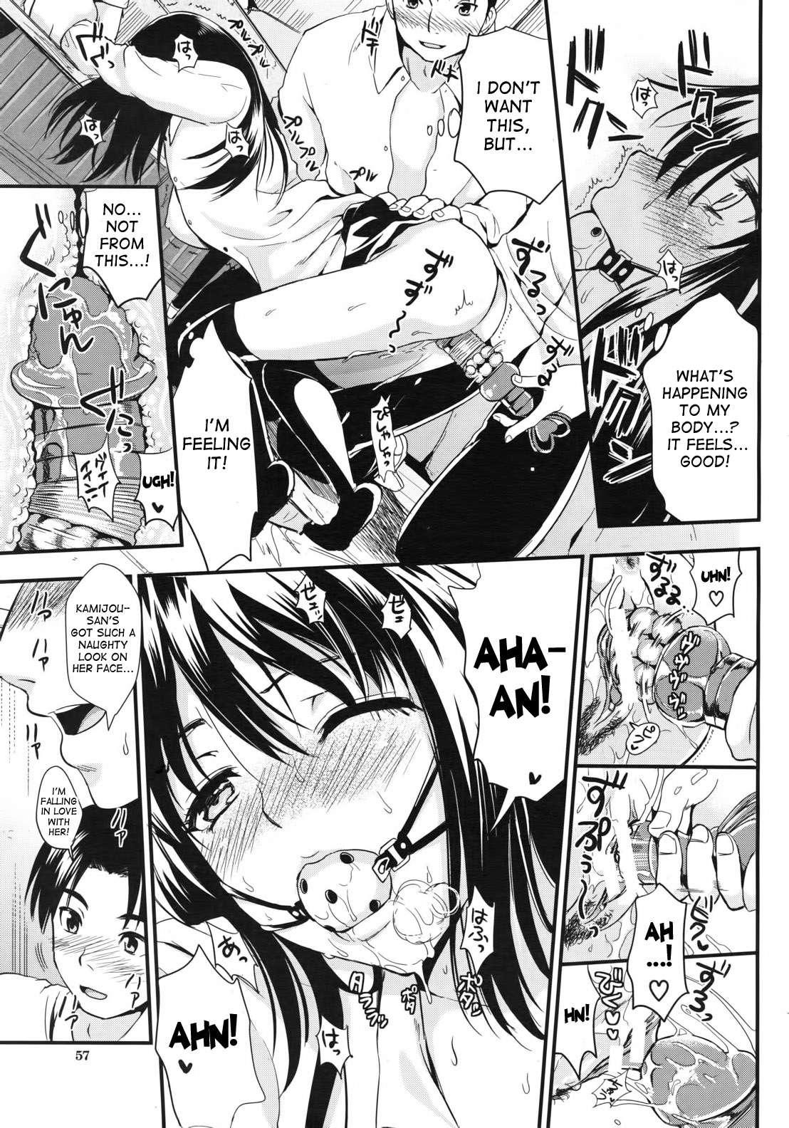 Gakuen Seikatsu 1