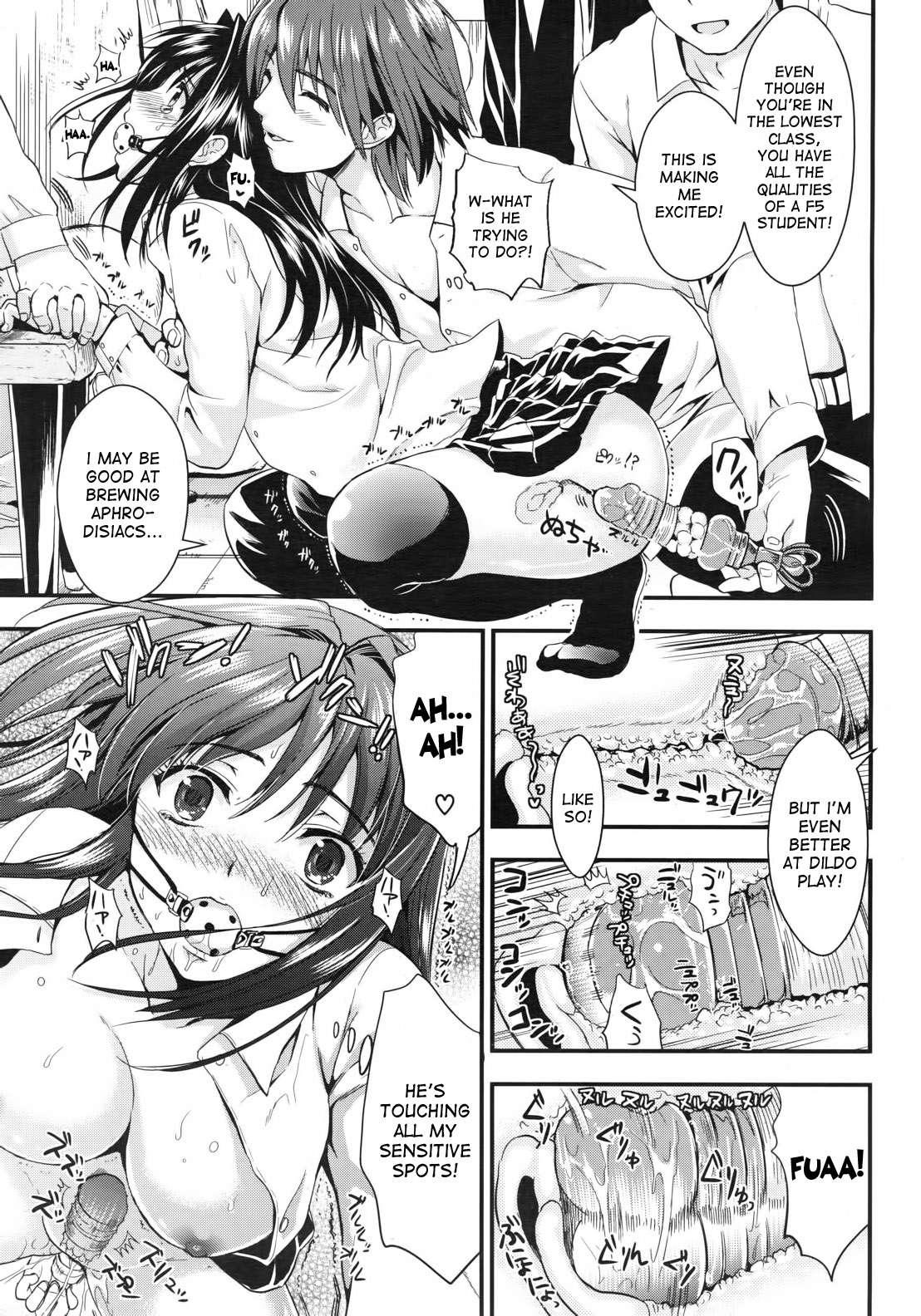 Gakuen Seikatsu 1
