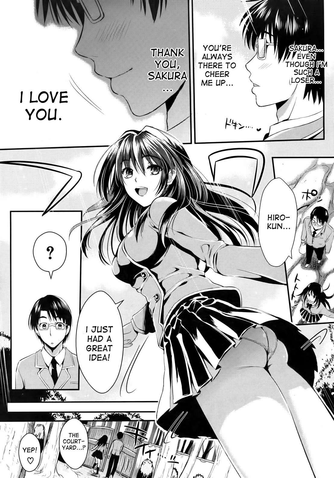 Gakuen Seikatsu 1