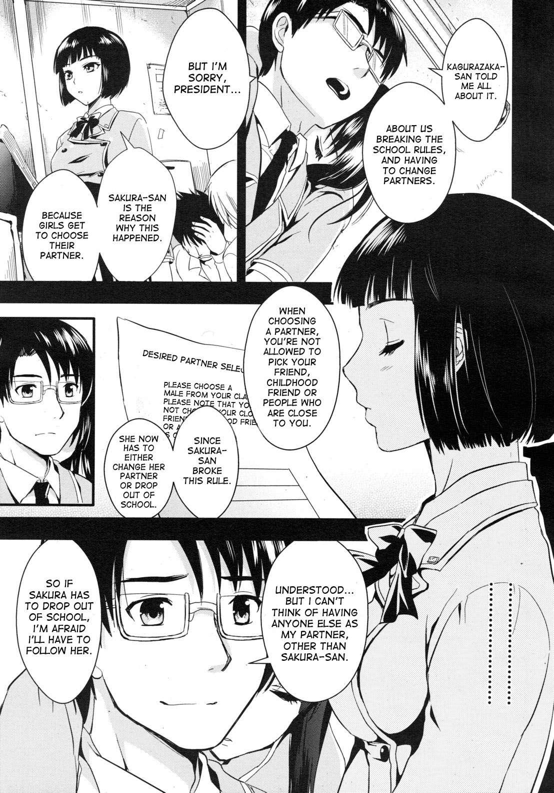 Gakuen Seikatsu 1