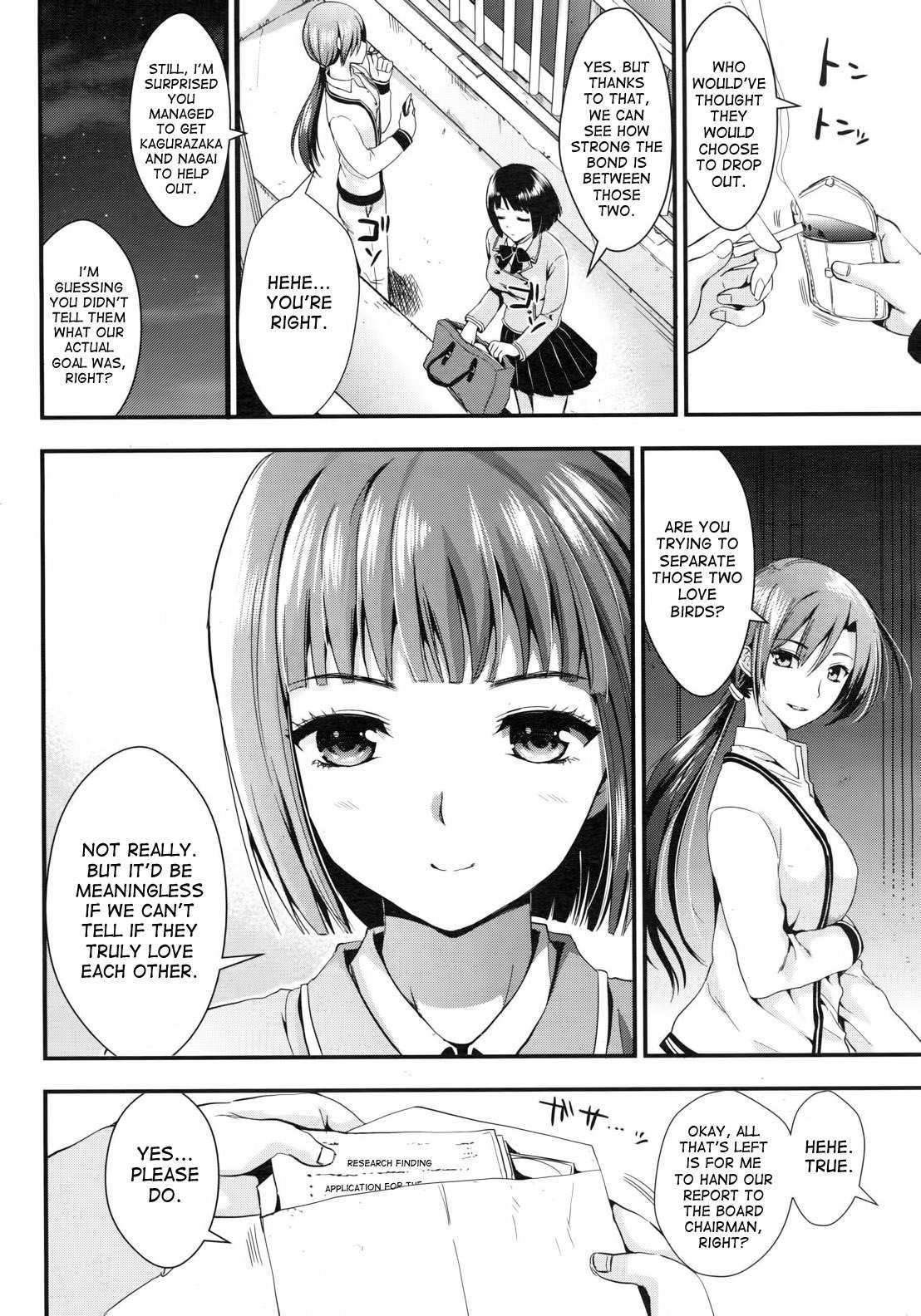 Gakuen Seikatsu 1