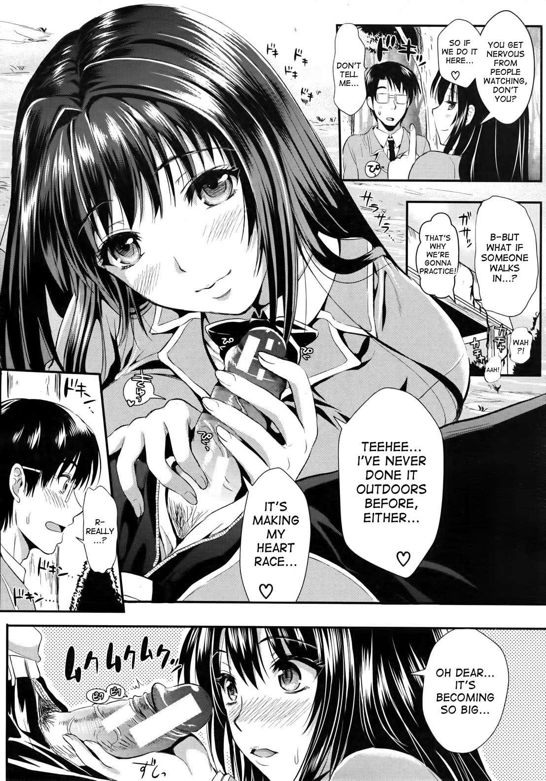 Gakuen Seikatsu 1