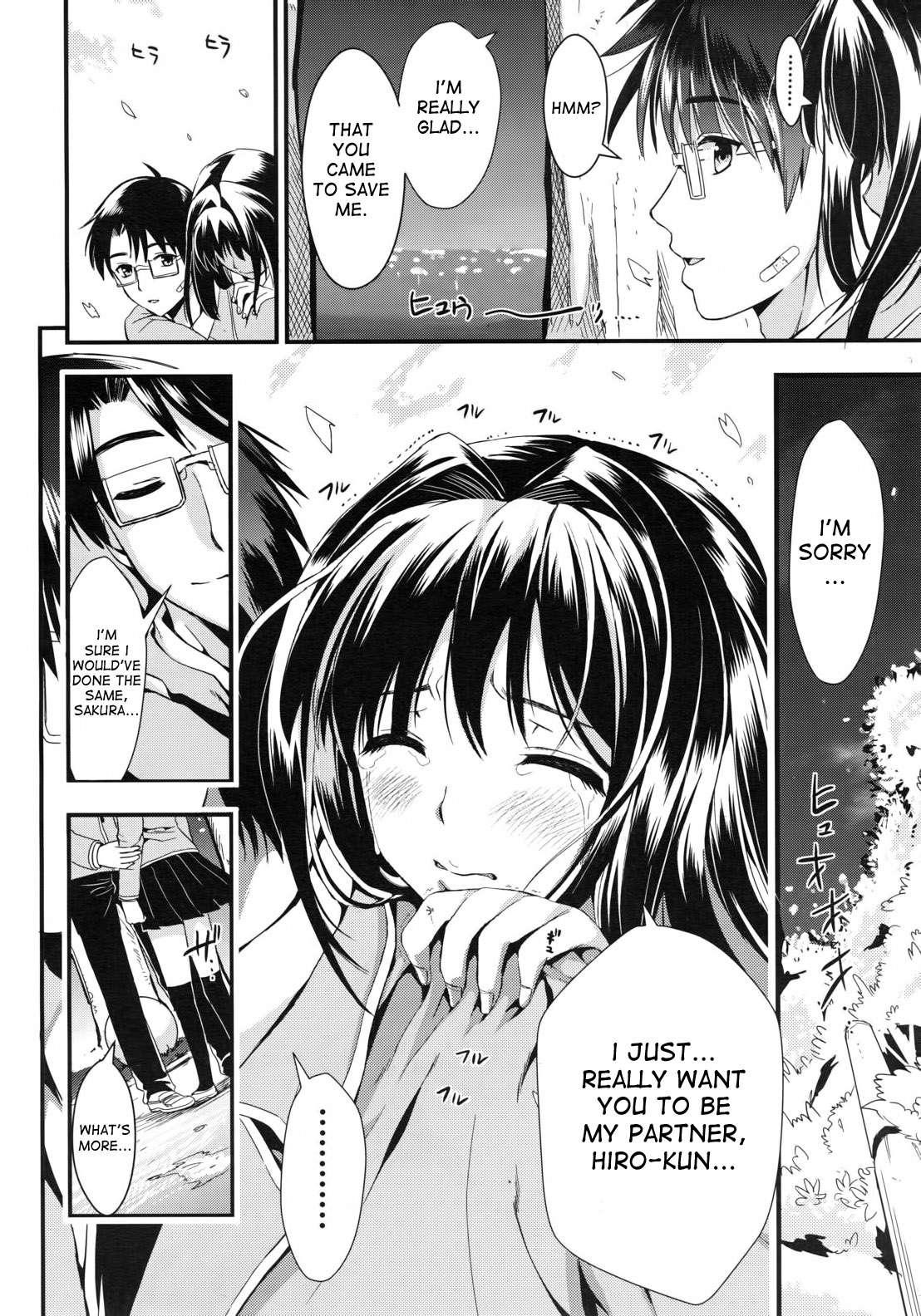 Gakuen Seikatsu 1