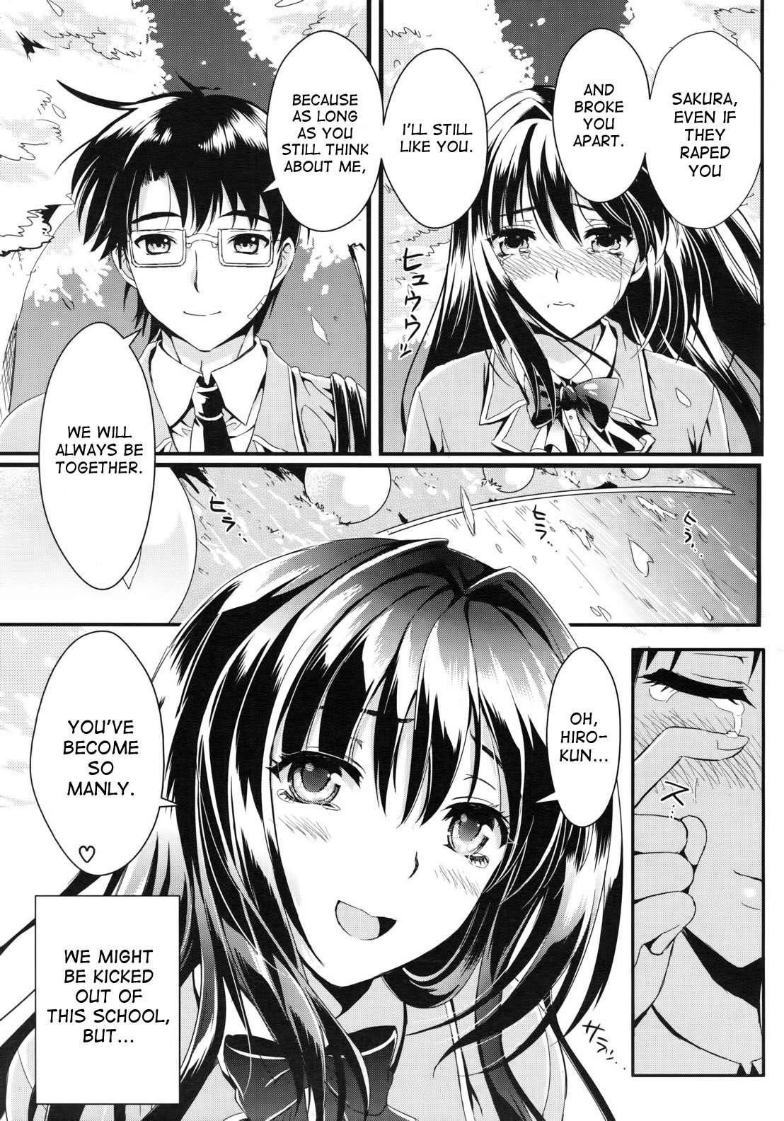 Gakuen Seikatsu 1