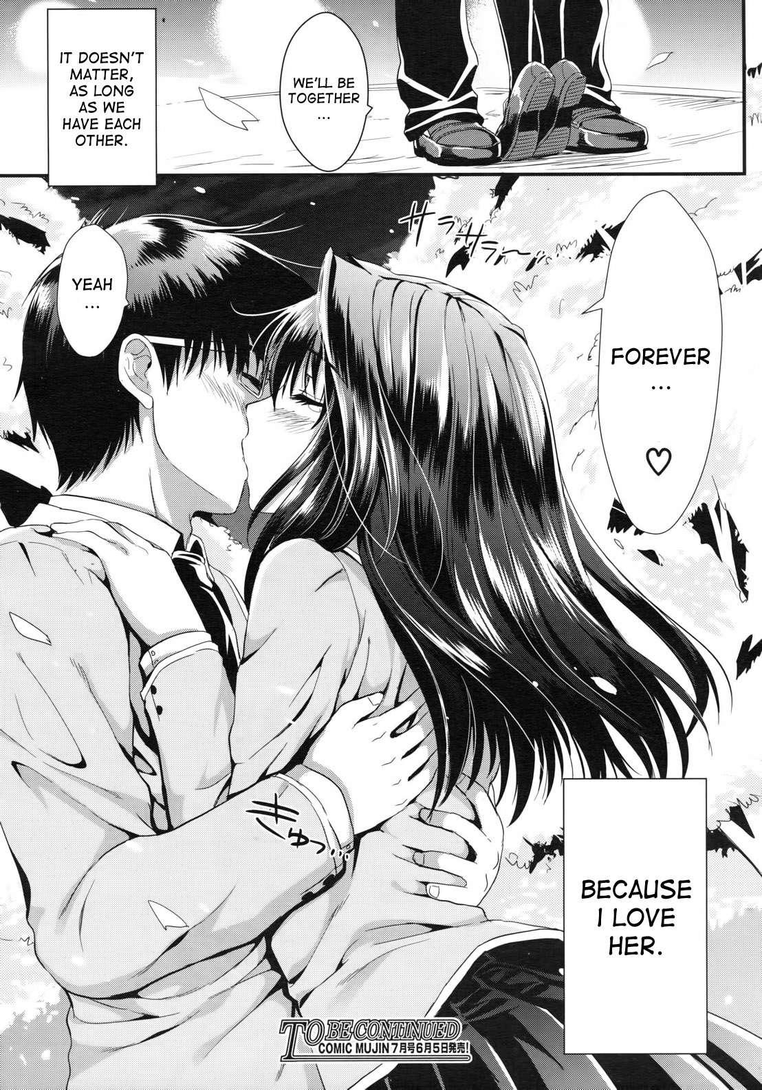 Gakuen Seikatsu 1