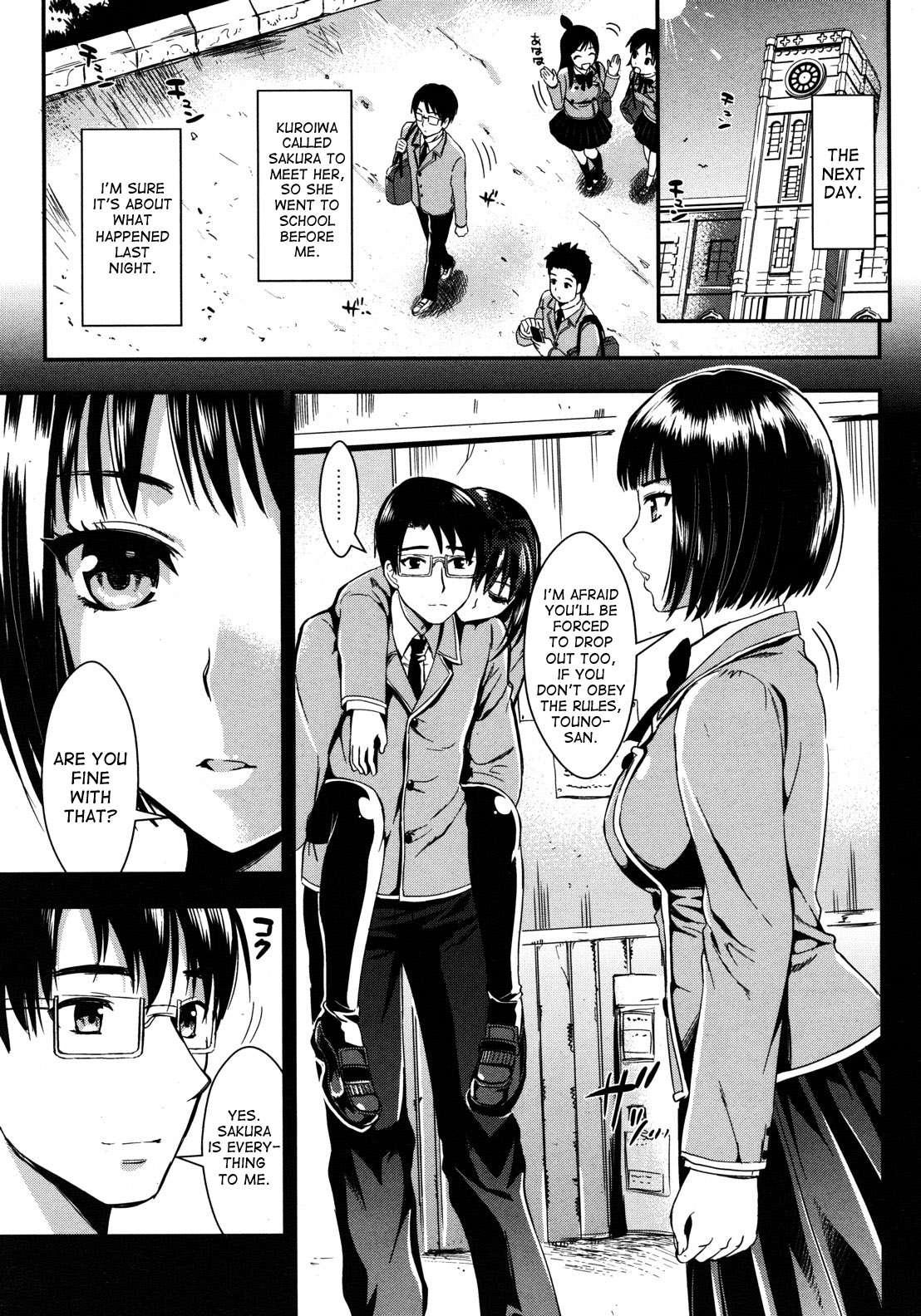 Gakuen Seikatsu 1