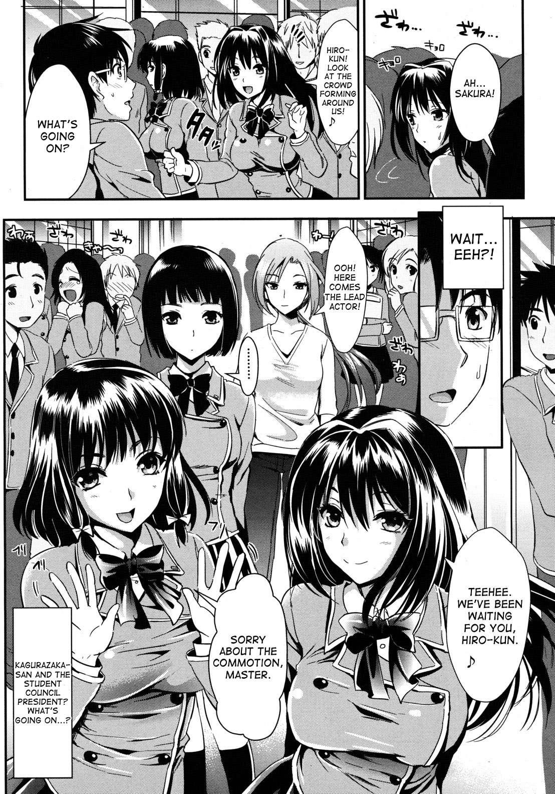 Gakuen Seikatsu 1