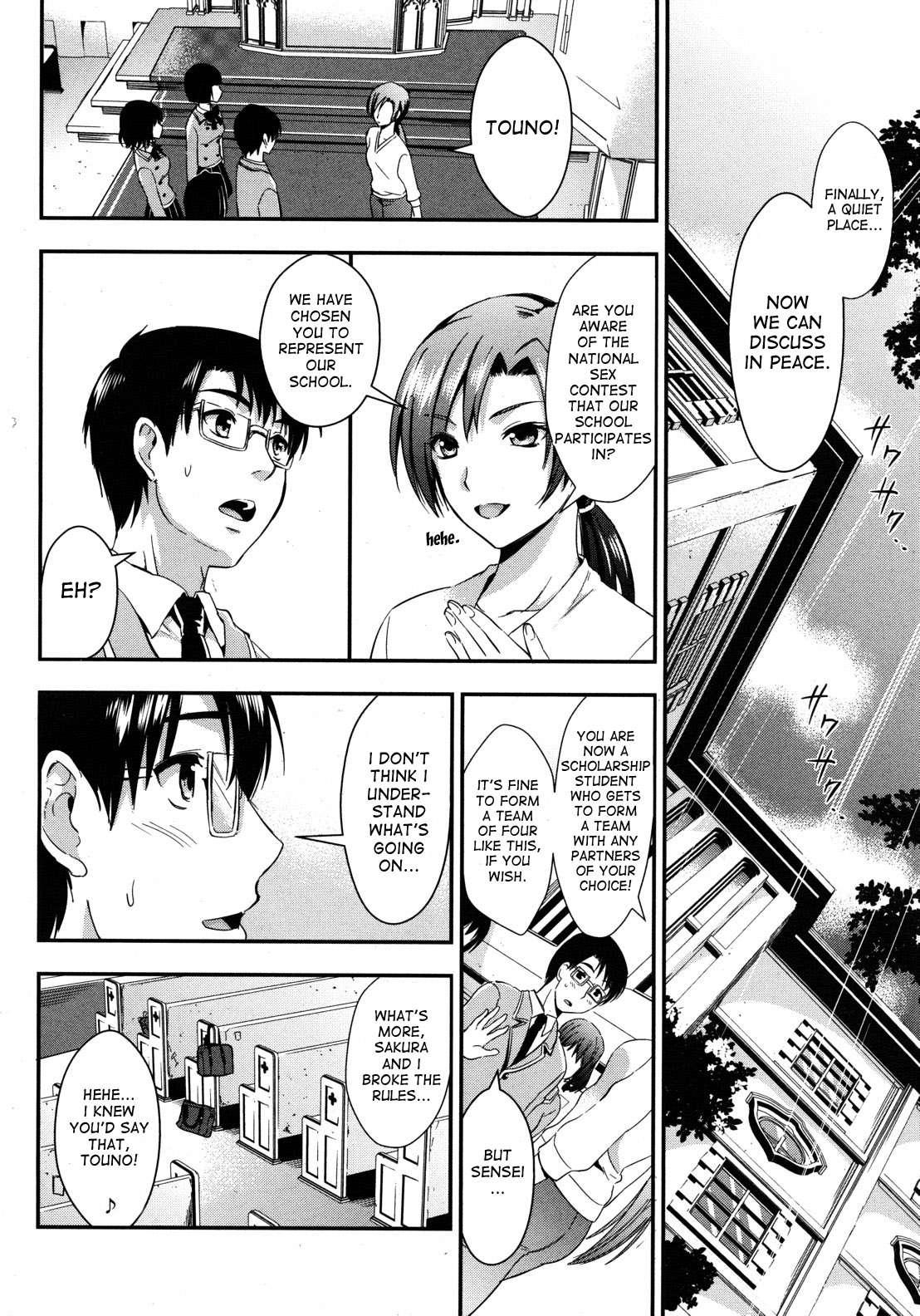 Gakuen Seikatsu 1