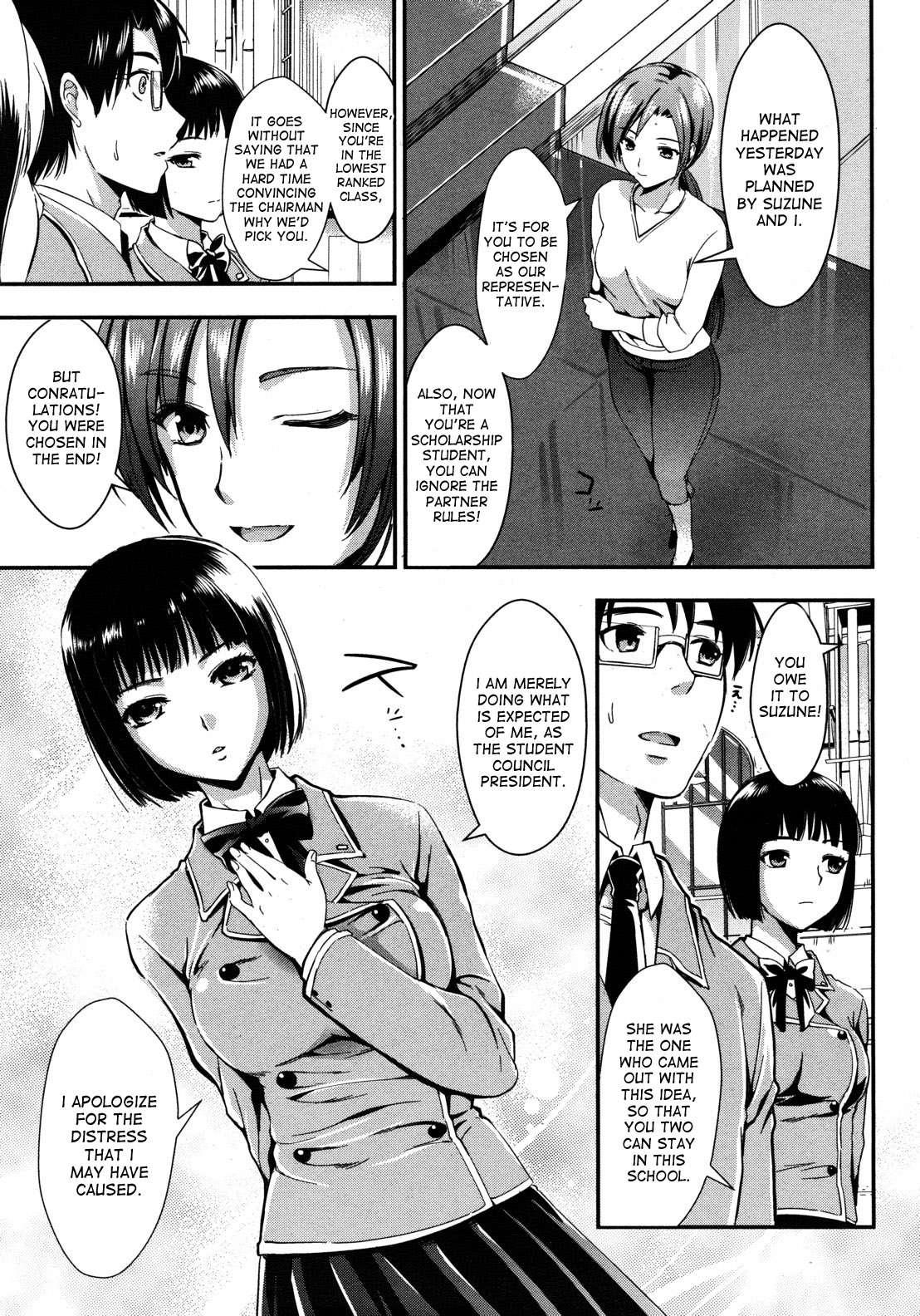 Gakuen Seikatsu 1