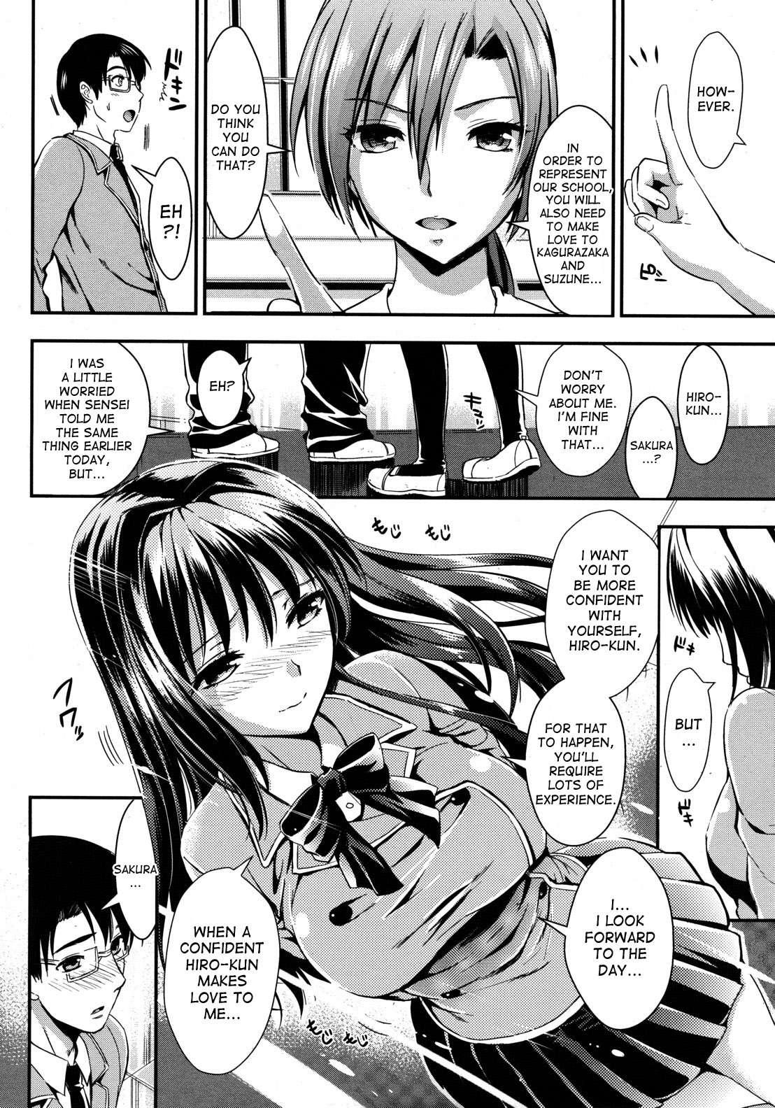 Gakuen Seikatsu 1