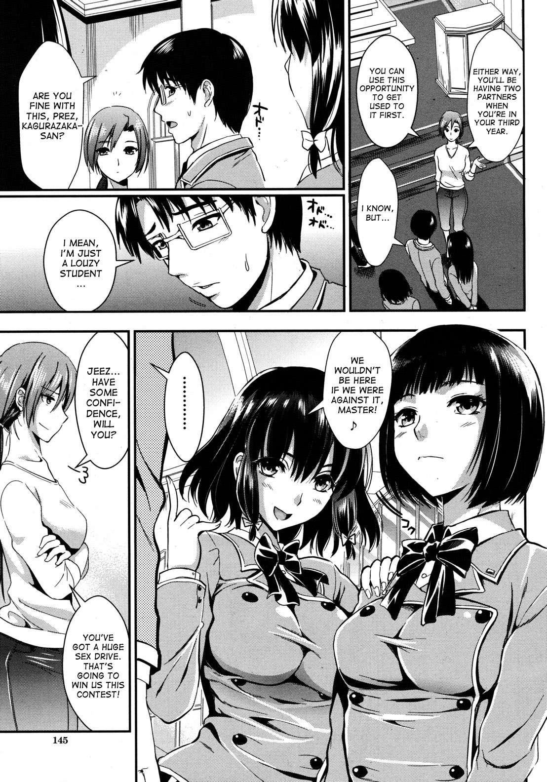 Gakuen Seikatsu 1