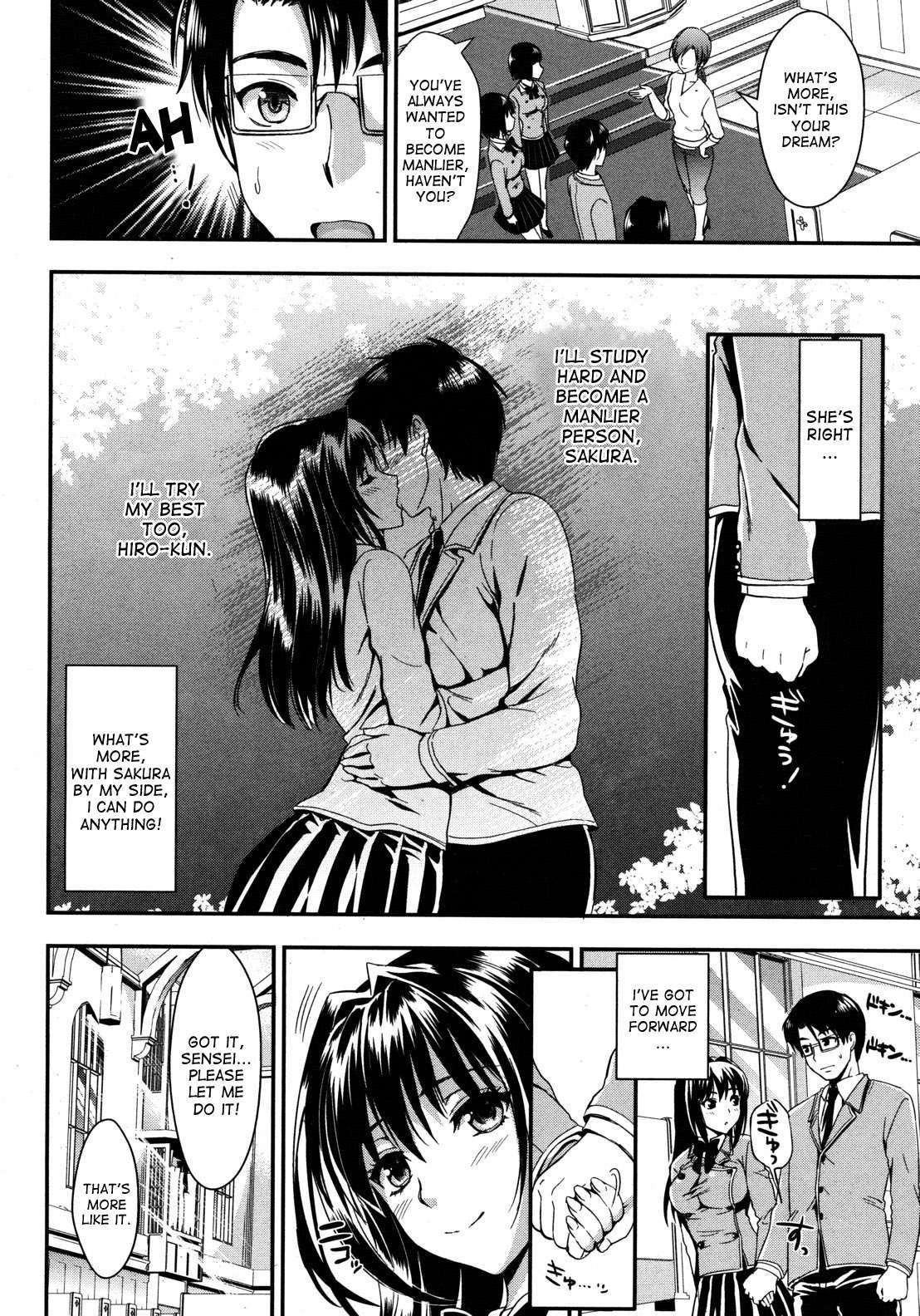 Gakuen Seikatsu 1