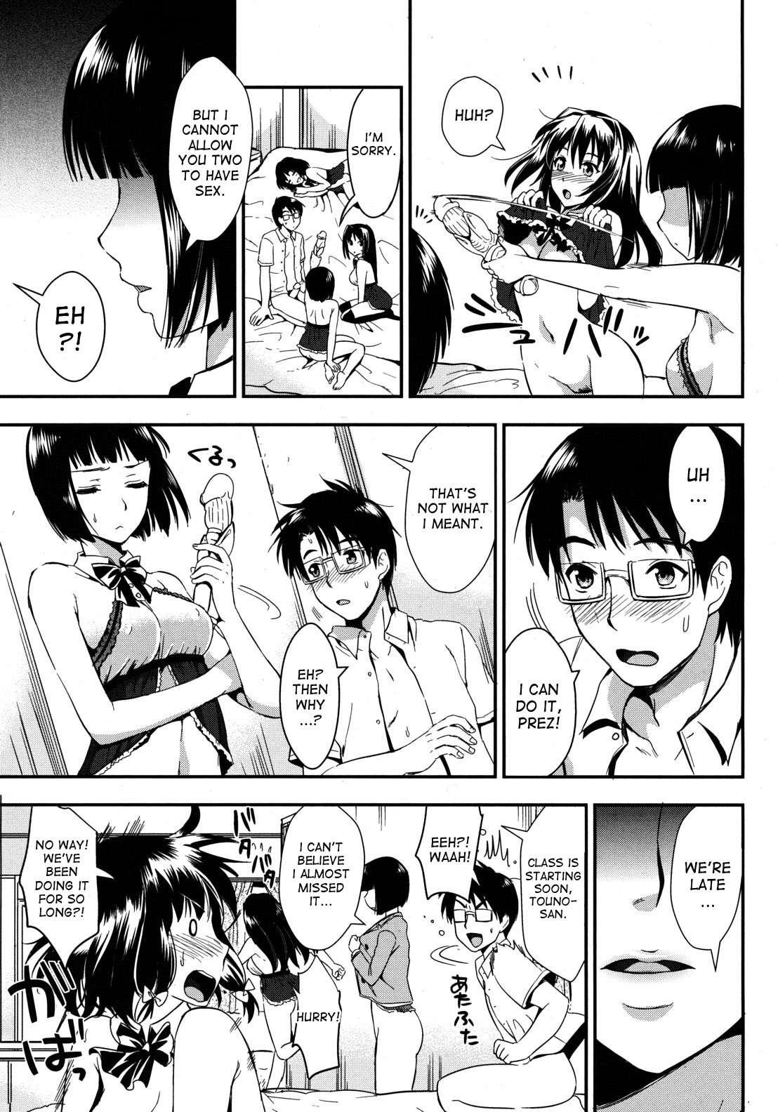 Gakuen Seikatsu 1
