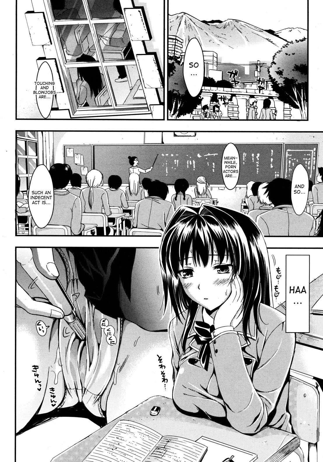 Gakuen Seikatsu 1