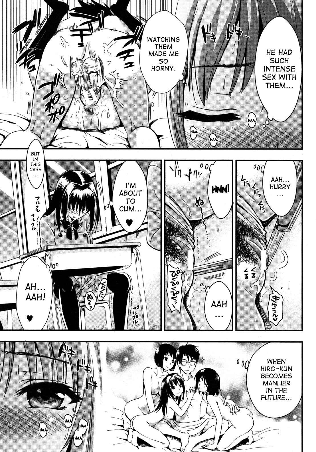 Gakuen Seikatsu 1