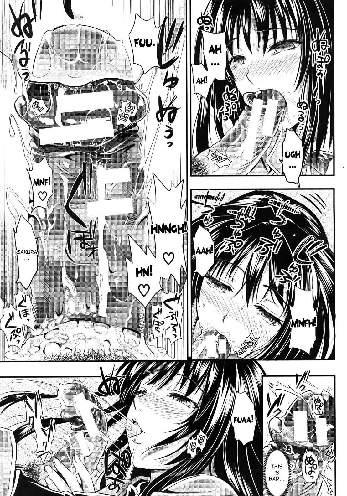 Gakuen Seikatsu 1