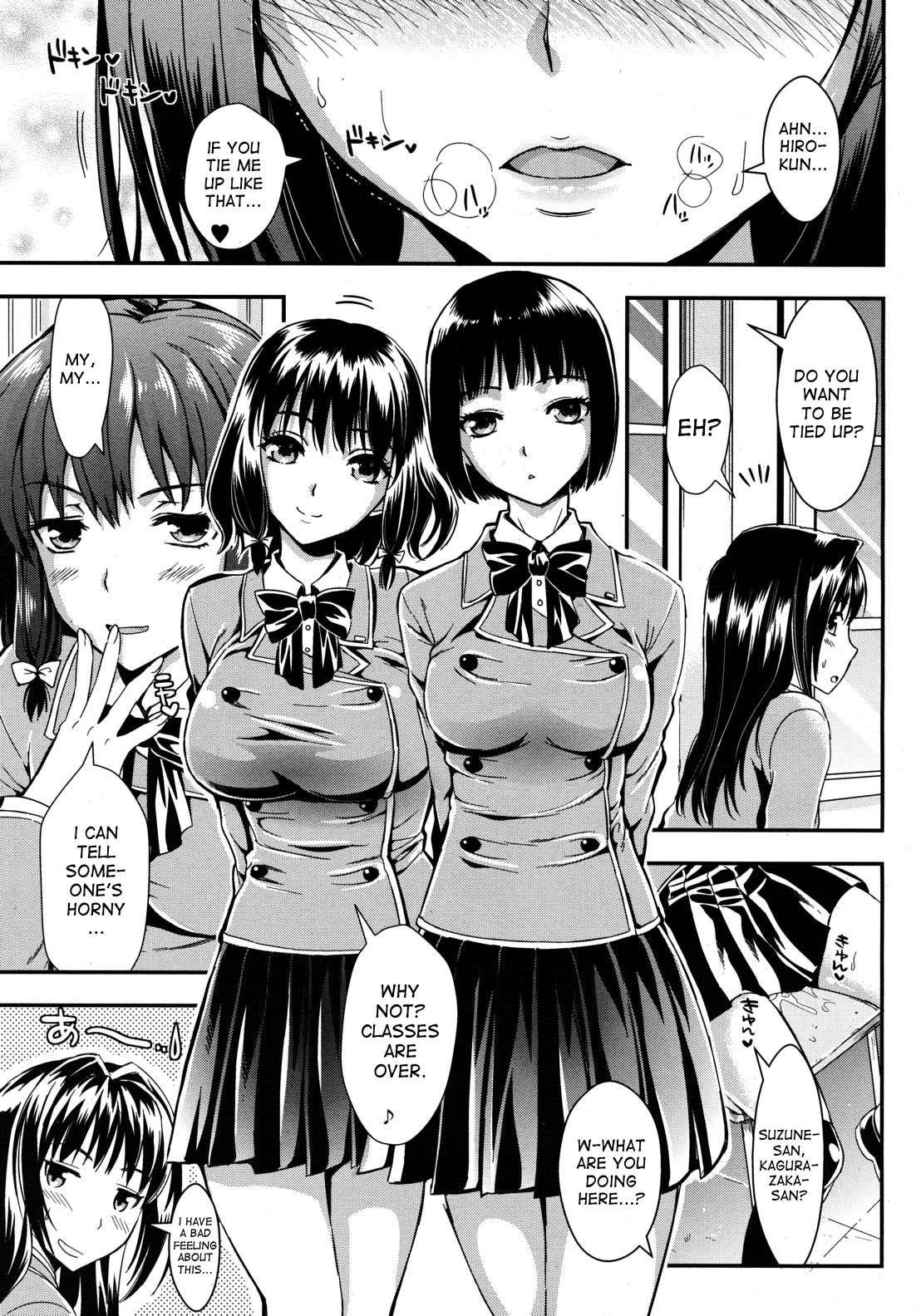 Gakuen Seikatsu 1