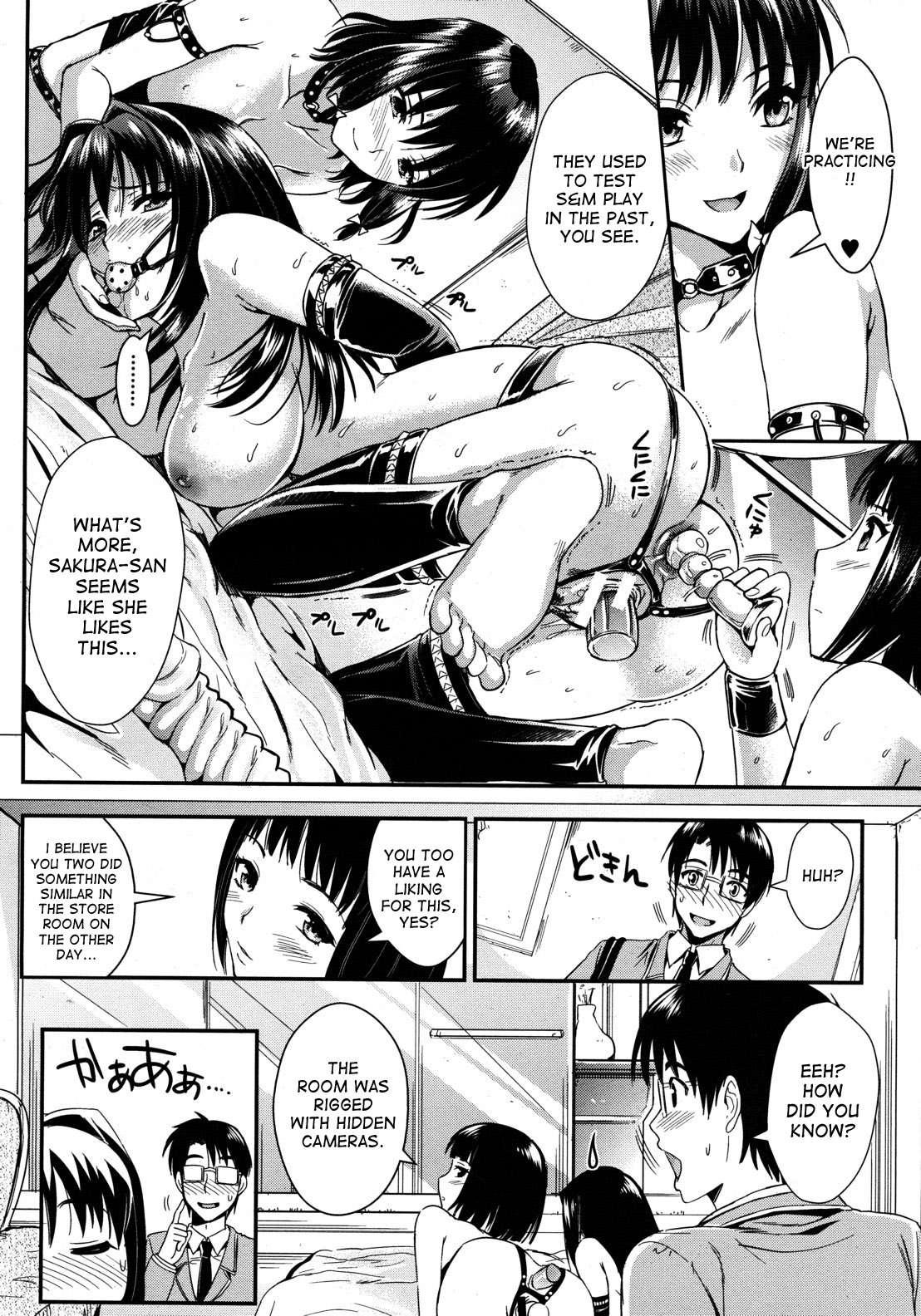 Gakuen Seikatsu 1