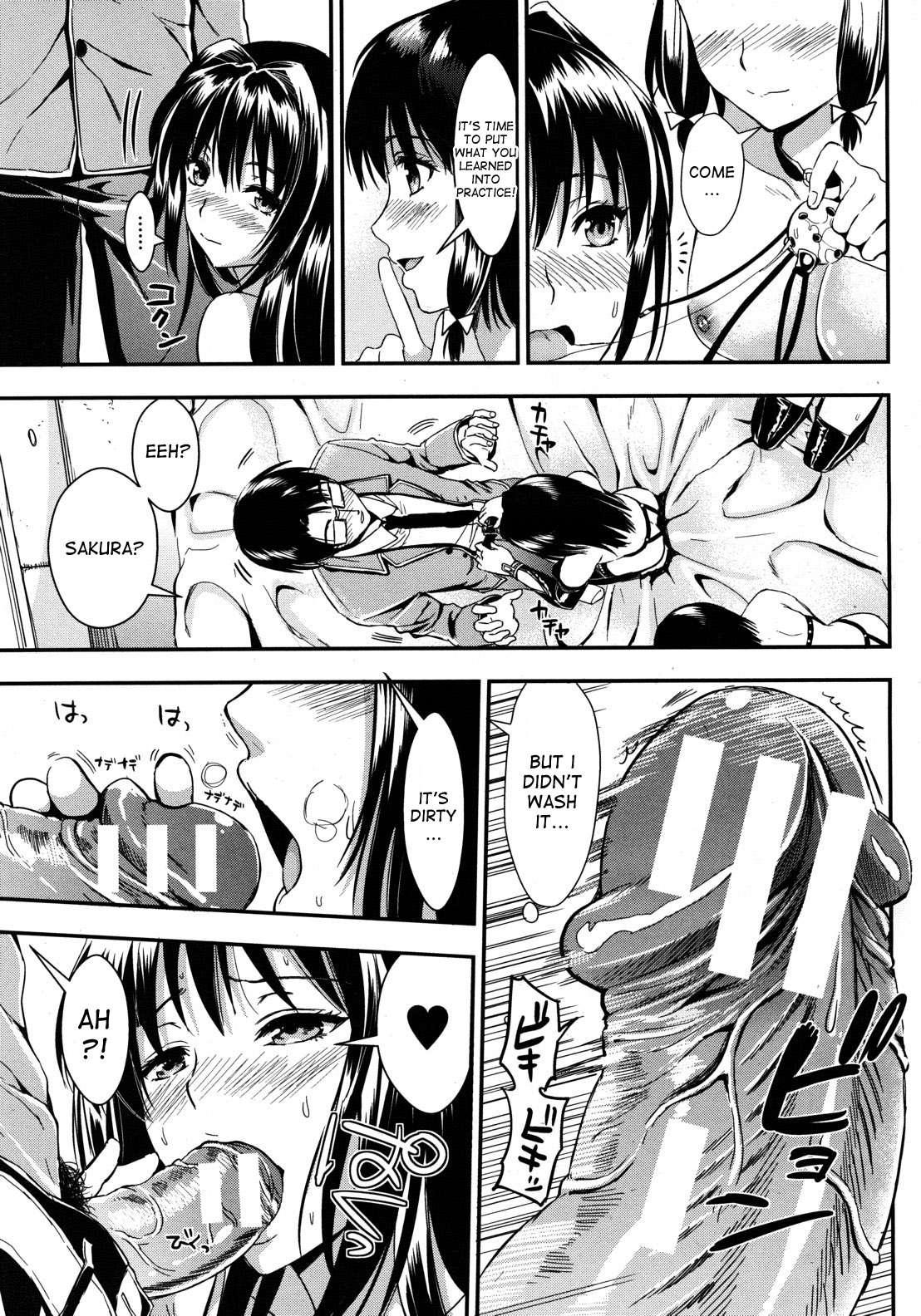 Gakuen Seikatsu 1