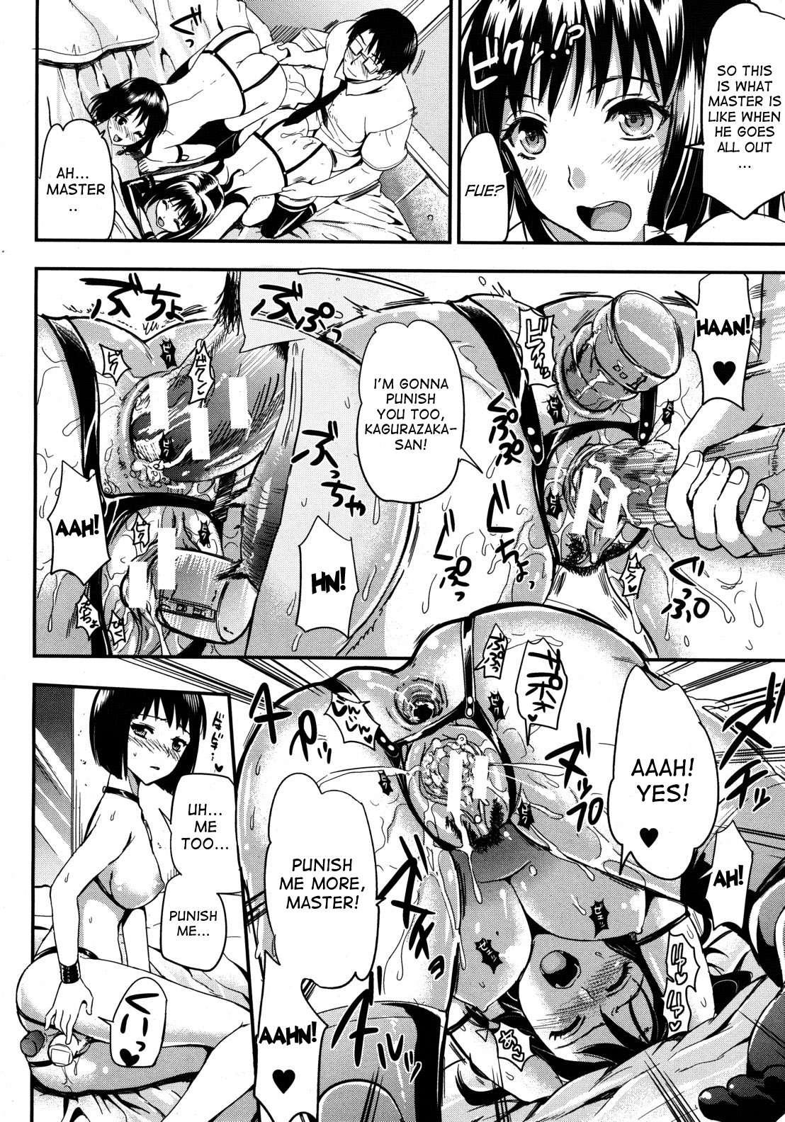 Gakuen Seikatsu 1