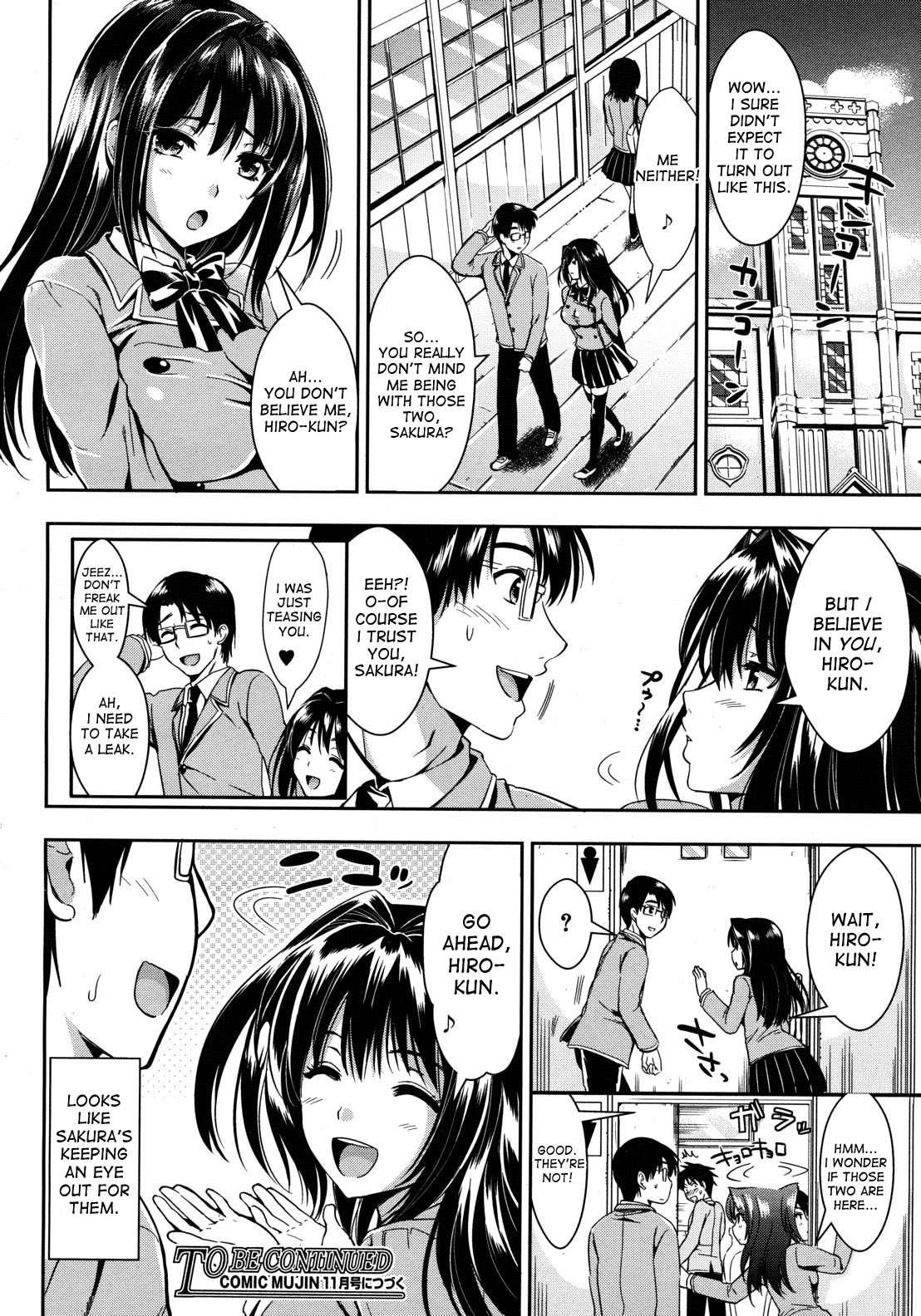 Gakuen Seikatsu 1