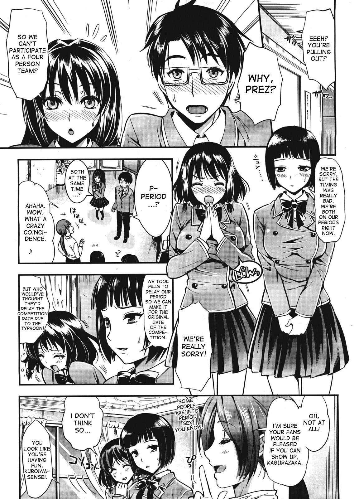 Gakuen Seikatsu 1