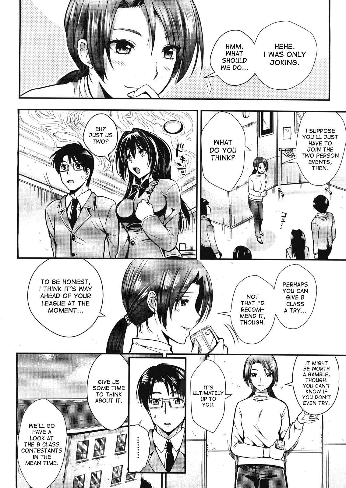Gakuen Seikatsu 1