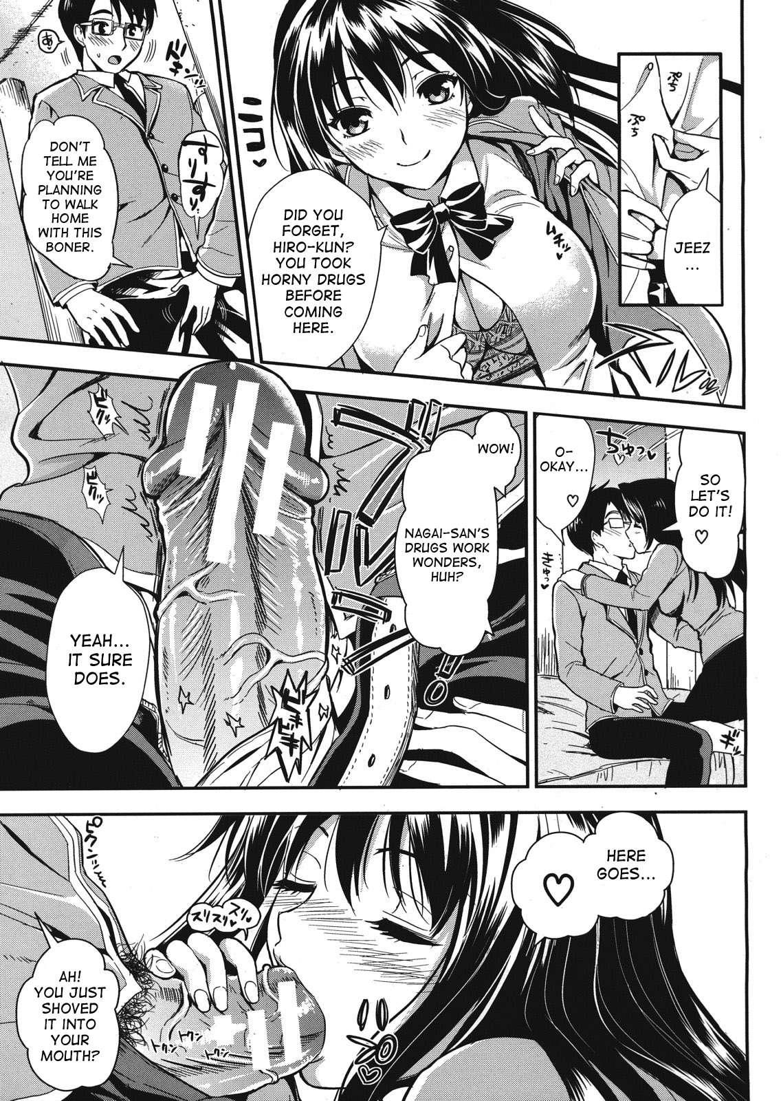 Gakuen Seikatsu 1