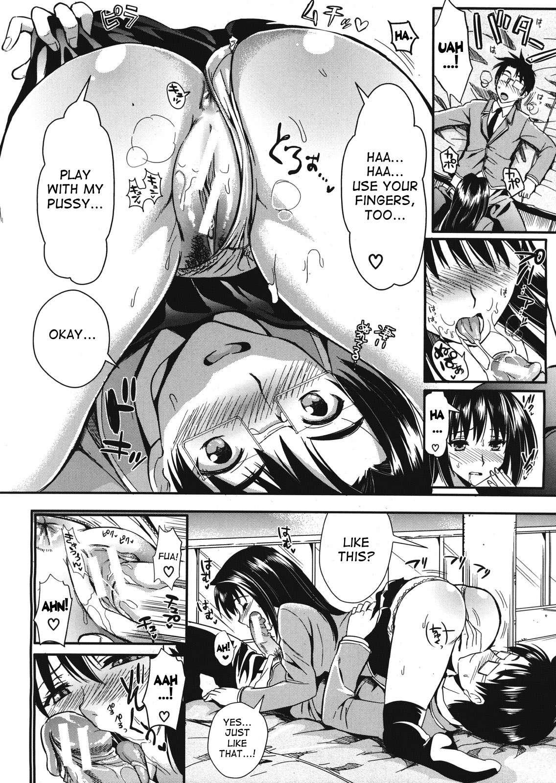 Gakuen Seikatsu 1