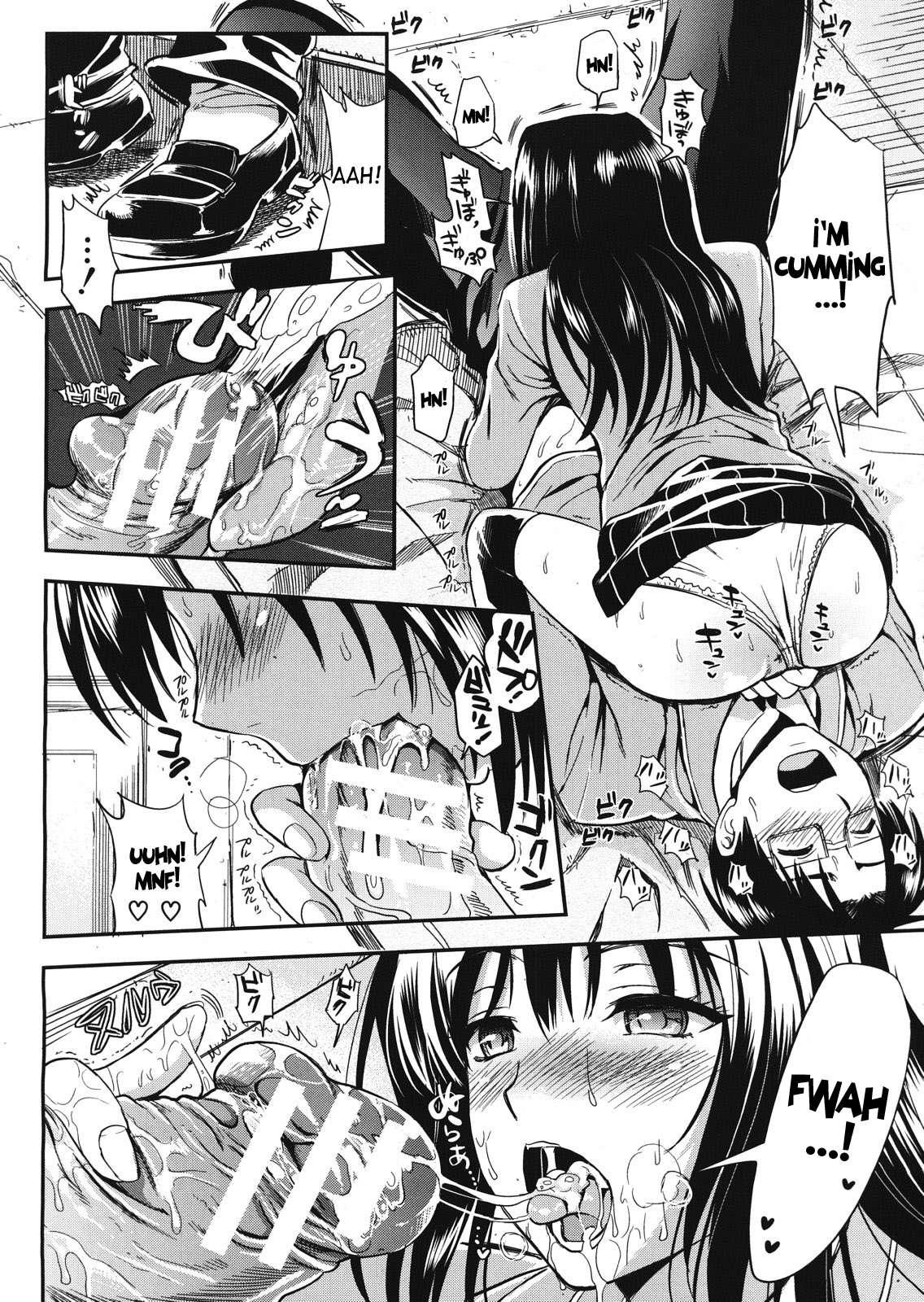 Gakuen Seikatsu 1