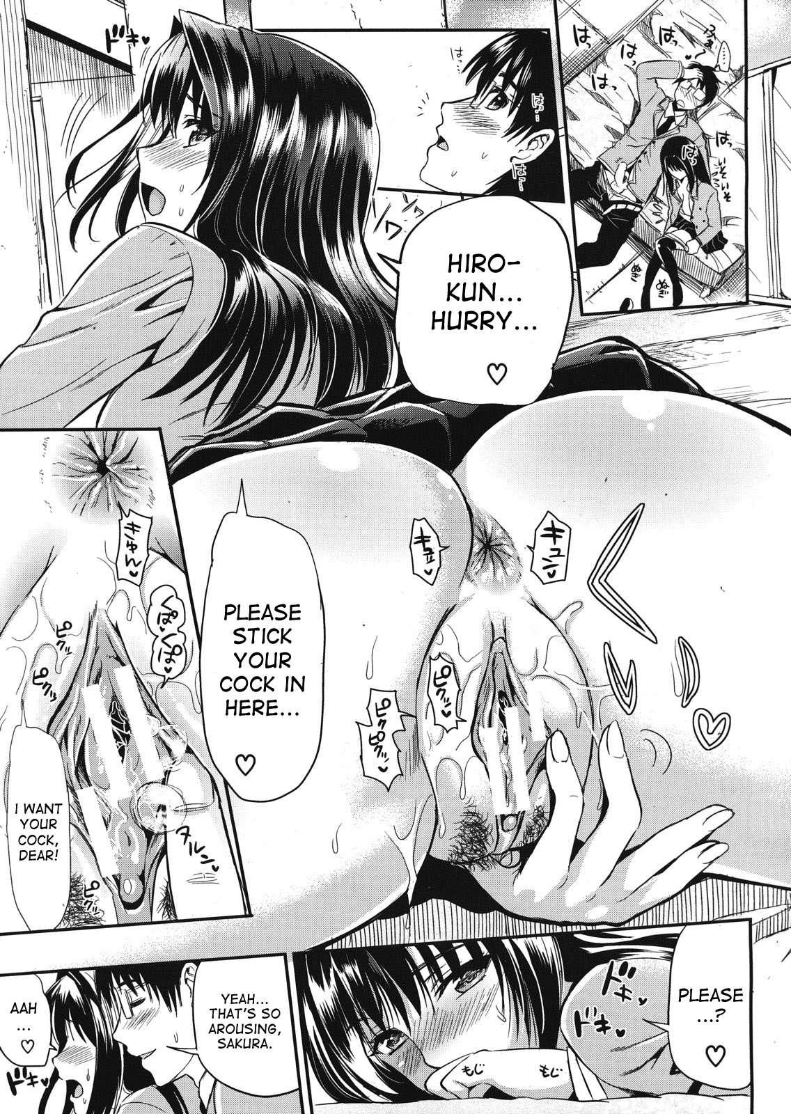 Gakuen Seikatsu 1