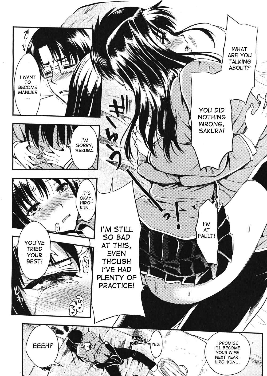 Gakuen Seikatsu 1