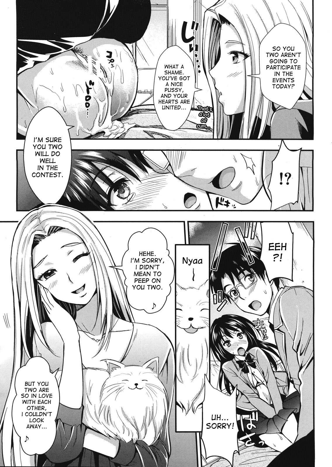 Gakuen Seikatsu 1