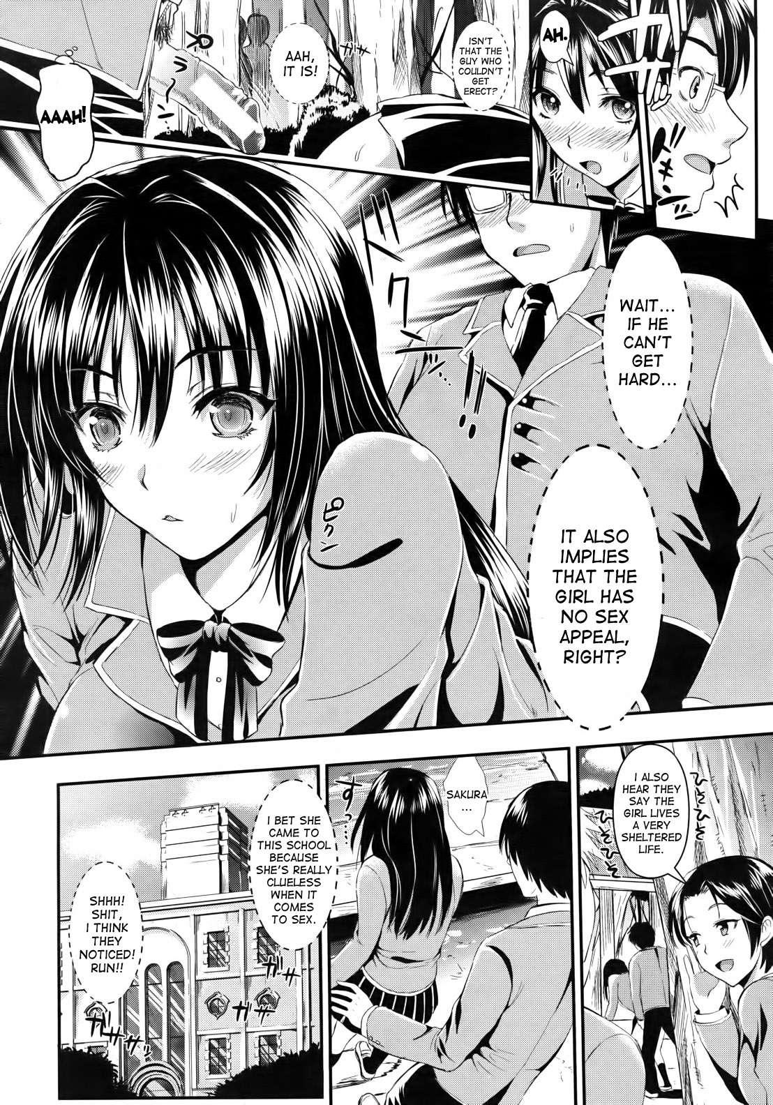 Gakuen Seikatsu 1