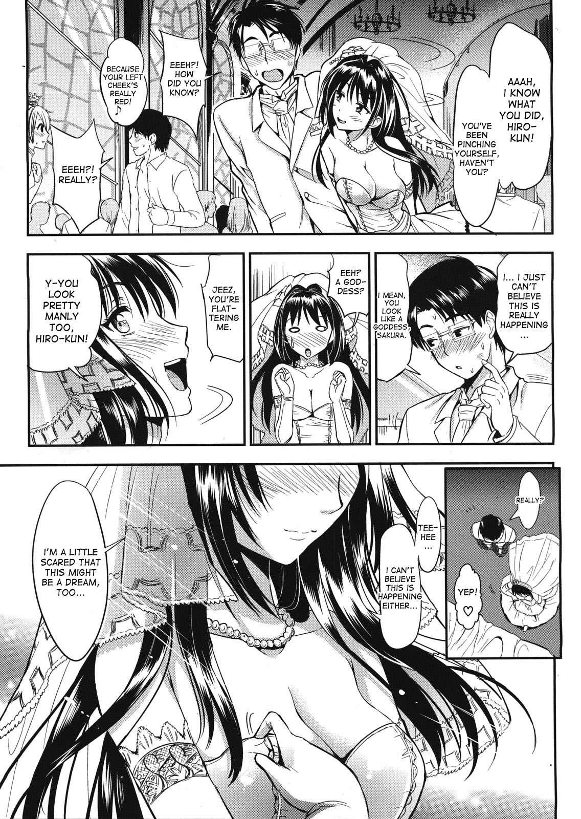 Gakuen Seikatsu 1