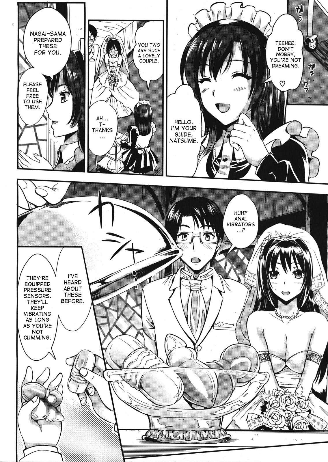 Gakuen Seikatsu 1
