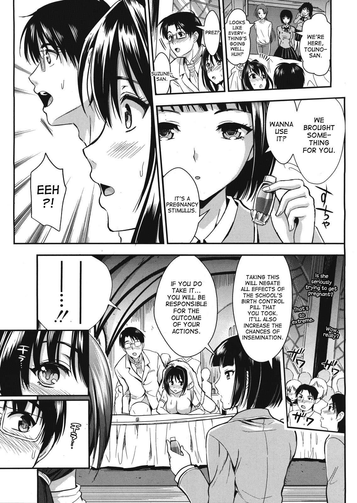 Gakuen Seikatsu 1